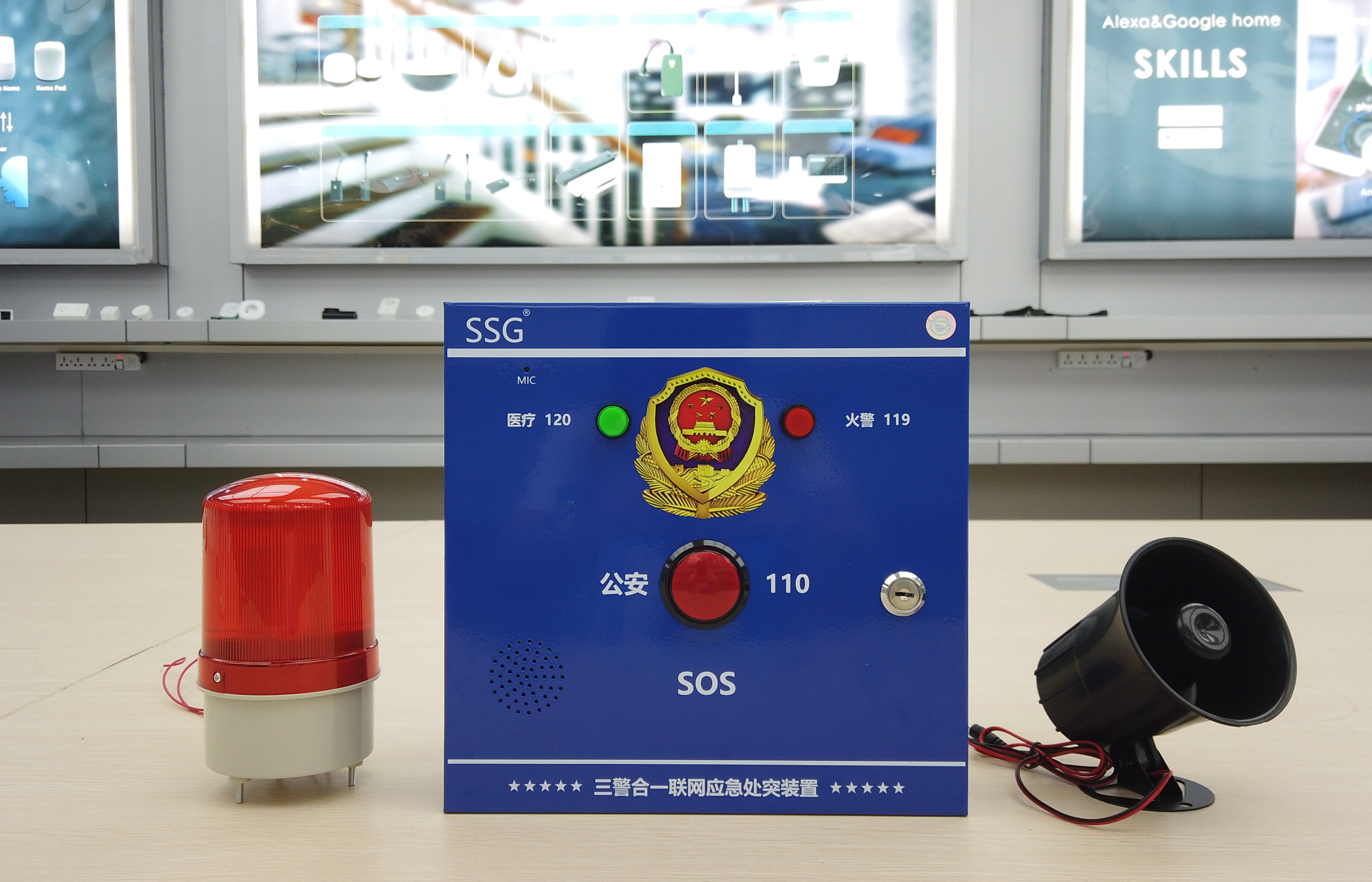 4G全网通一键报警主机 4G全网通一键报警主机